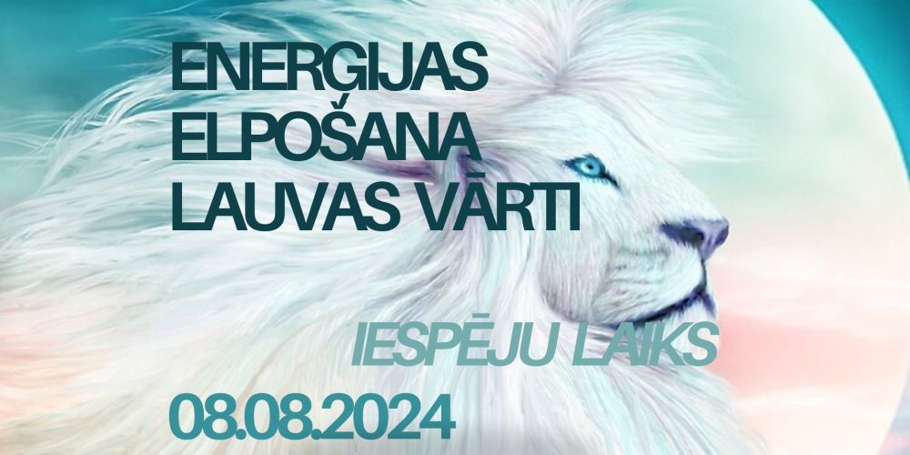 ENERĢIJAS ELPOŠANA - LAUVAS VĀRTI